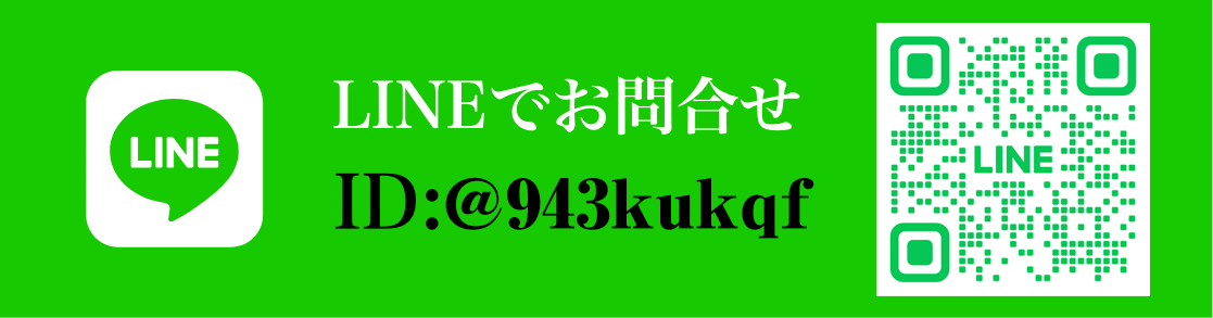 電話でお問合せ 093-702-5250