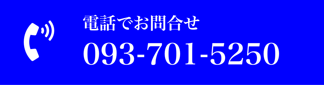 LINEでお問合せ ID:saito.line